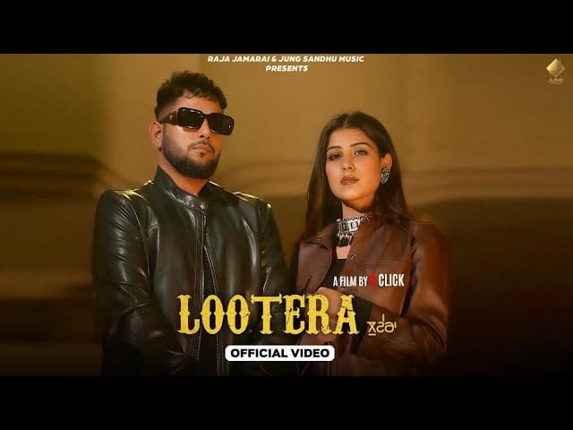 LOOTERA