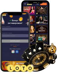 Лото увлекательная игра с шансом на выигрыш Лото увлекательная игра с шансом на выигрыш